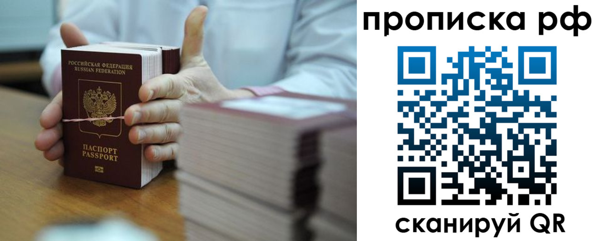 миграционный учет в Усть-Илимске
