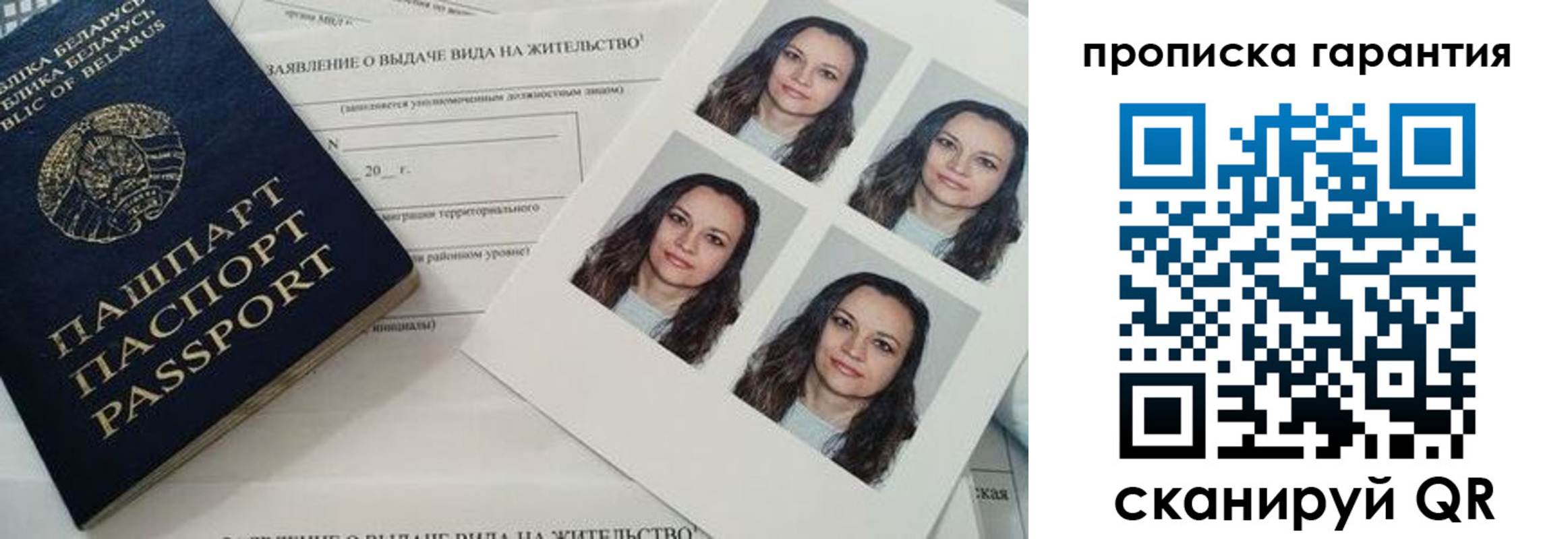 прописка иностранных граждан в Усть-Илимске