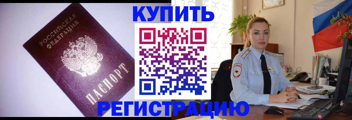 найти адрес прописки в Усть-Илимске